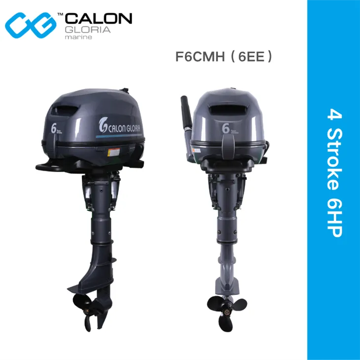 รถไถเดินตาม 4 จังหวะ